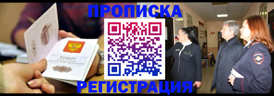 регистрация для школы в Курганинске